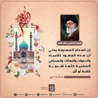 مواليد الأئمة(ع)